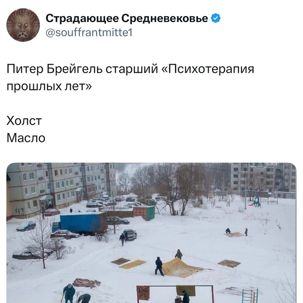 Источник: X (Twitter)