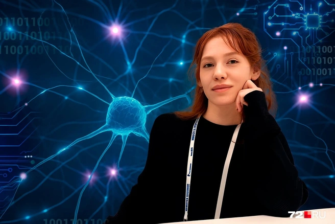 Специалист по нейросетям ответила на интересные вопросы про ИИ | Источник: Павел Красоткин, Дмитрий Гладышев / 72.RU