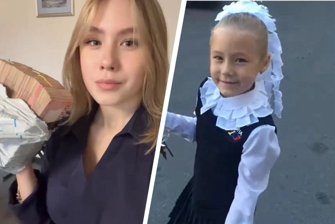Mellstroy передал красноярке шесть миллионов рублей | Источник: carecape / Tiktok
