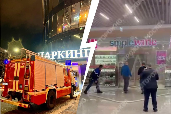 В Москве горит ТЦ «Щелковский», людей эвакуировали | Источник: Москва с огоньком / T.me, Осторожно, Москва / T.me