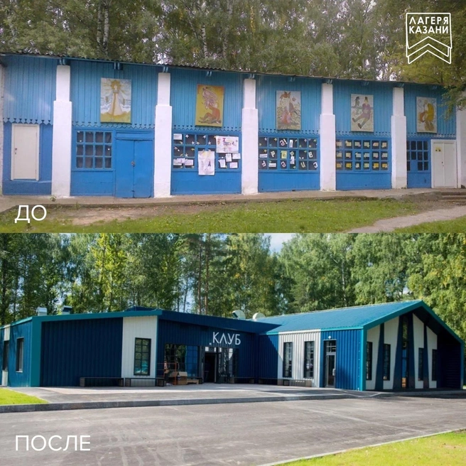 Источник: Городской центр «Ял» / vk.com