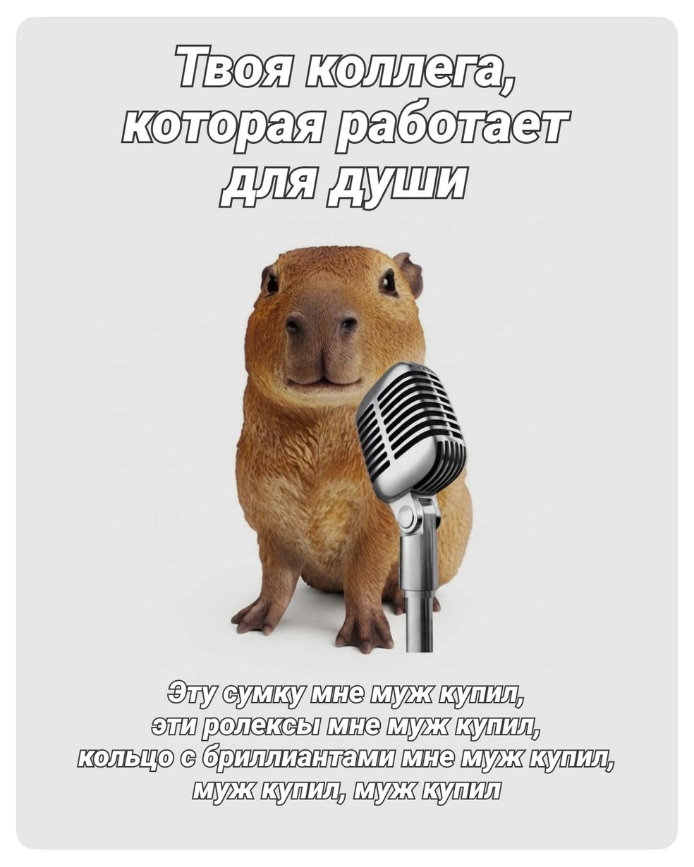 Такие коллеги обычно всегда в хорошем настроении | Источник: Полина Авдошина / Городские медиа