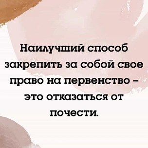 [тест] Выбери цитату Марселя Пруста, а мы назовем лучшее качество твоего будущего мужа