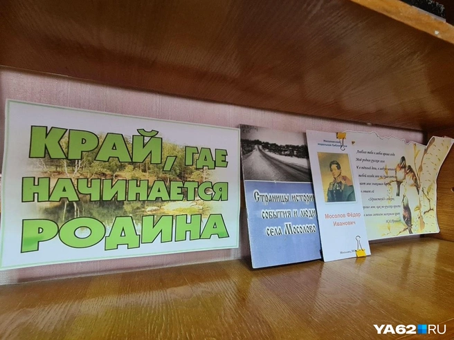 И выставки, посвященные родному краю | Источник: Светлана Коновалова / YA62.RU