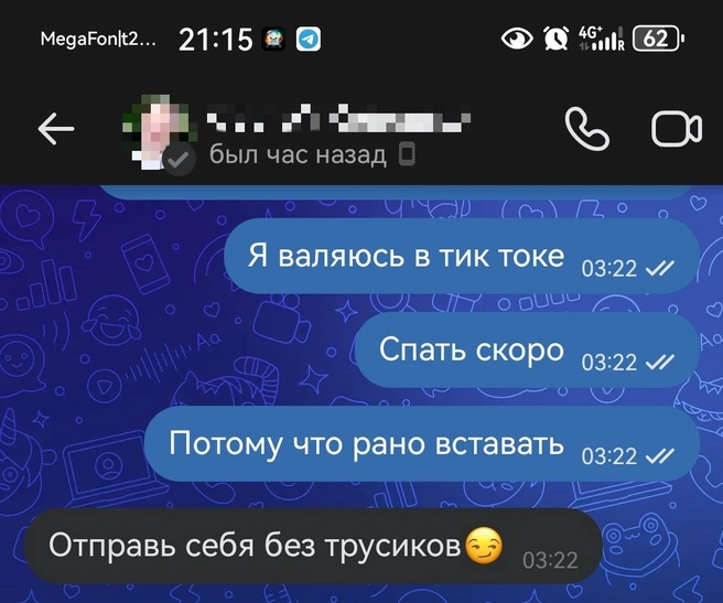 Источник: предоставлено студентами 