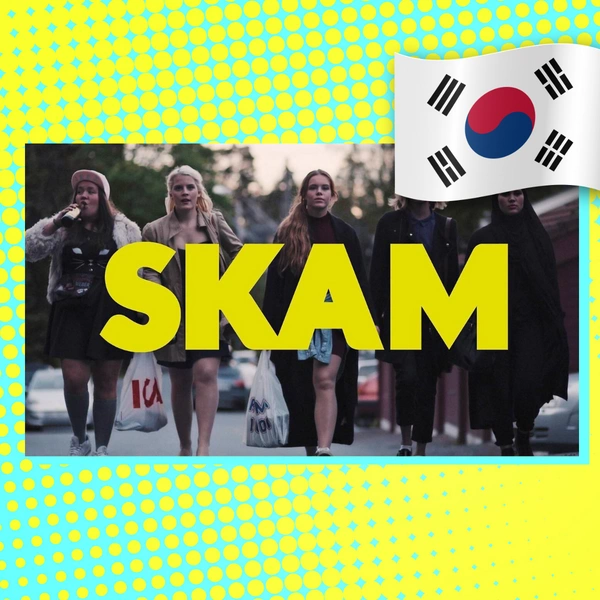 Еще один «Стыд»: корейцы планируют снять свой ремейк сериала Skam 😯 | Источник: theGirl