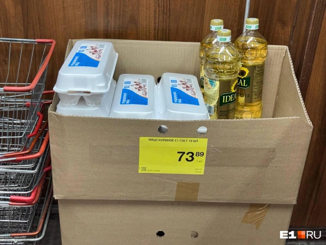 Самые дешевые яйца можно найти в магазинах «Красное&amp;Белое» | Источник: Дарья Катулевская / E1.RU