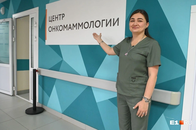 Маргарита Магдалянова работает в онкоцентре более 18 лет | Источник: Дмитрий Емельянов / E1.RU