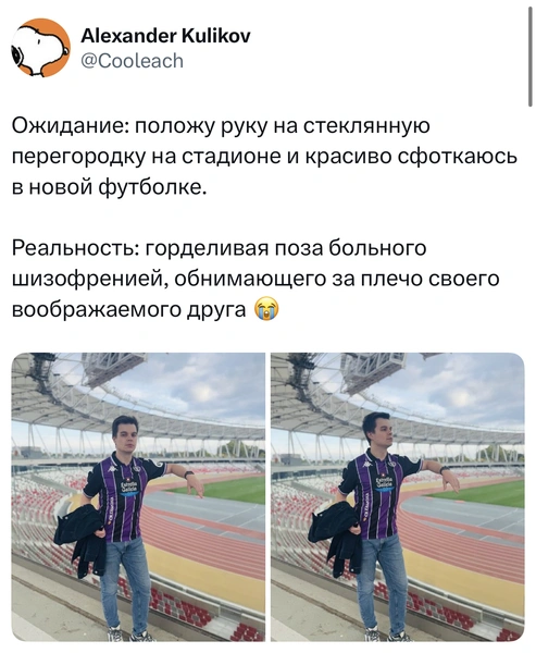 Источник: X (Twitter)