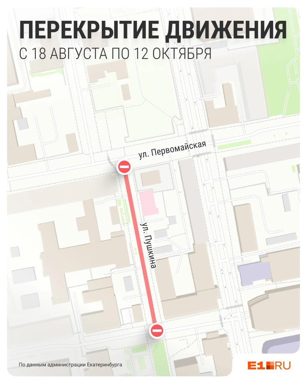 Источник: Филипп Сапегин / E1.RU