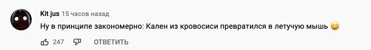 Как поклонники отреагировали на Роберта Паттинсона в роли Брюса Уэйна в новом трейлере фильма «Бэтмен»