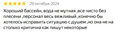 Источник: Яндекс. Карты