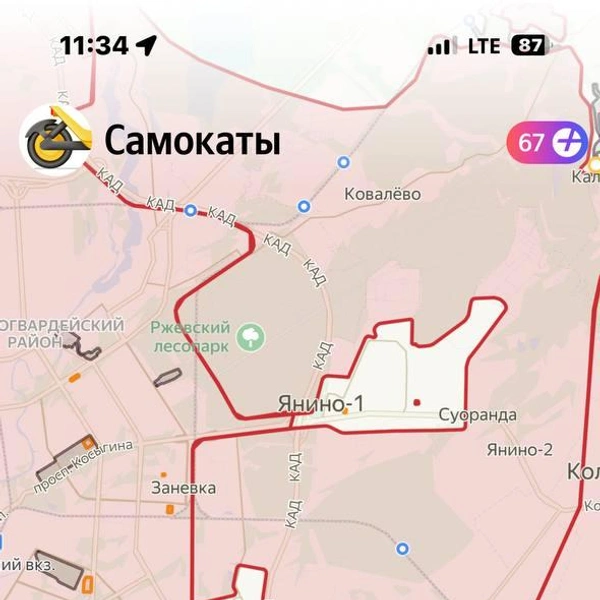 Источник: скриншот приложения