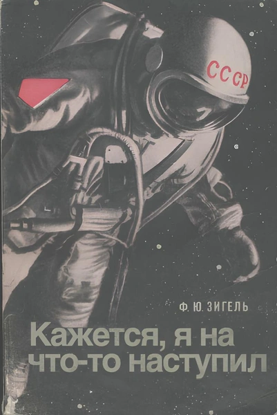 Источник: X (Twitter)