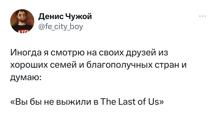 Шутки понедельника и Ватикан на «Евровидении»