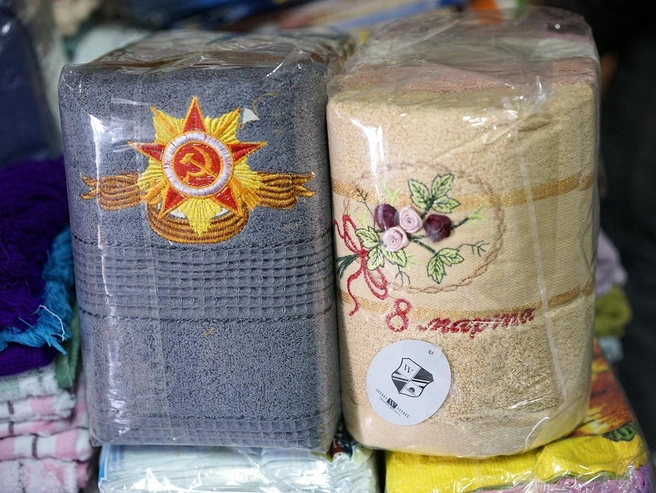 Средства гигиены, такие как полотенца, также попали в антирейтинг подарков | Источник: Иван Рейзвих / NGS55.RU