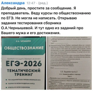 Источник: Семья Набиевых / t.me