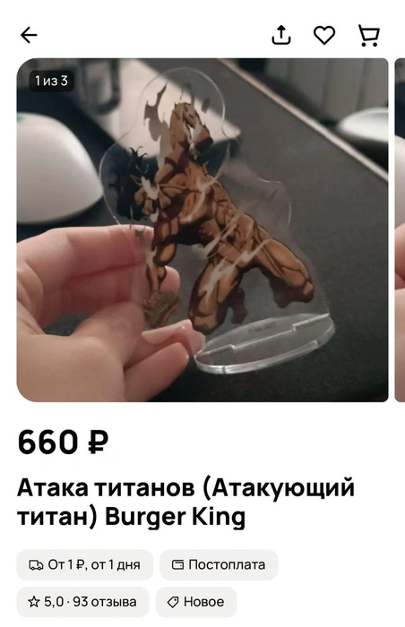 Источник: Avito.ru