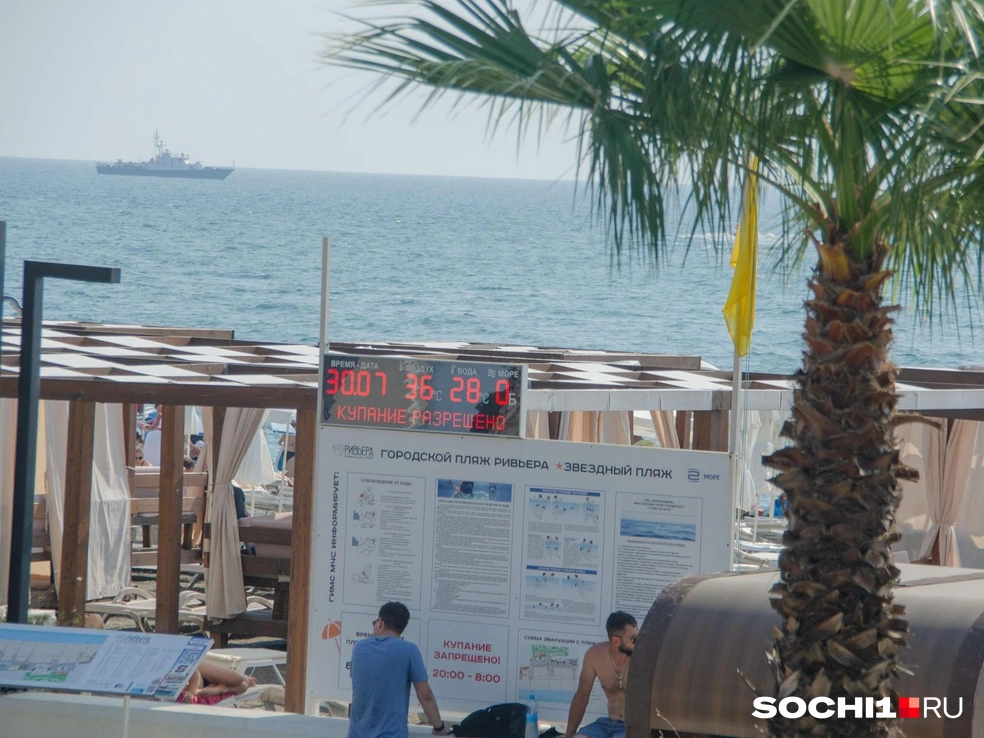 Пляжный термометр показывает +36 °C, вода&nbsp;— +28 °C | Источник: Оксана Витязь / SOCHI1.RU