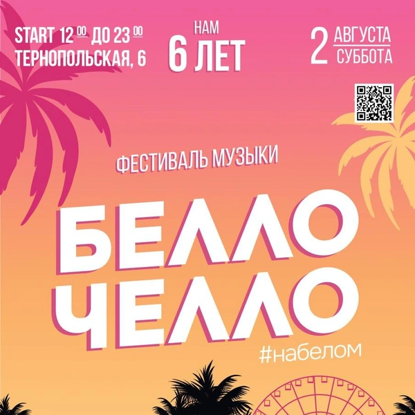 Источник: Белый рынок