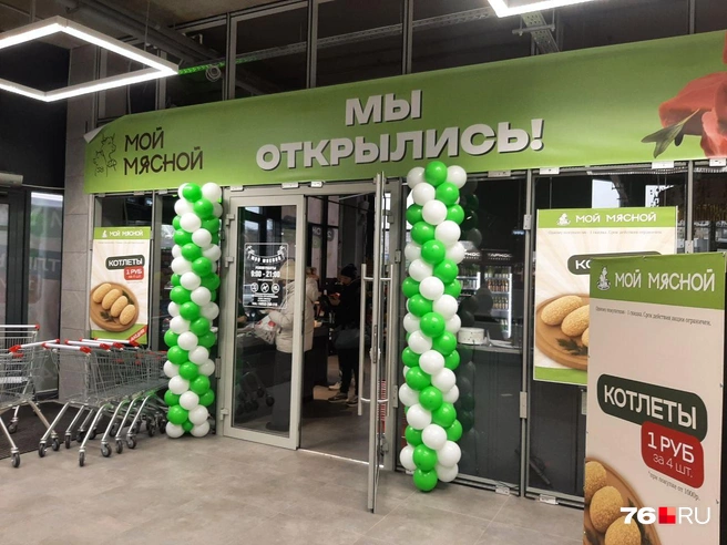 Также заработал «Мой мясной» | Источник: Екатерина Лещенкова / 76.RU