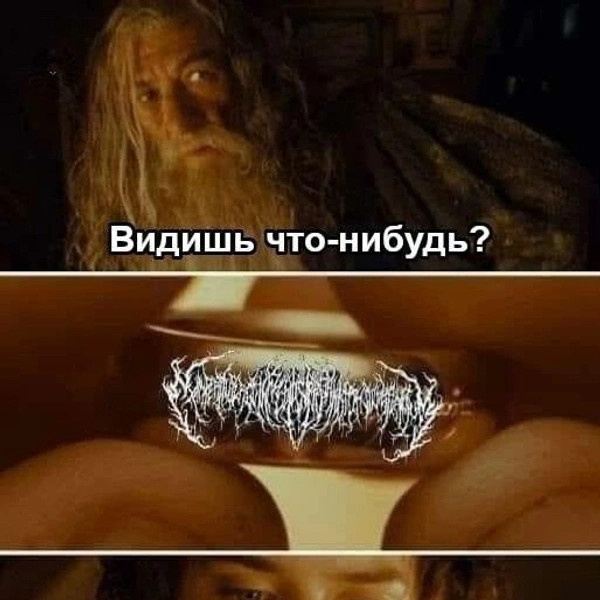 Источник: соцсети