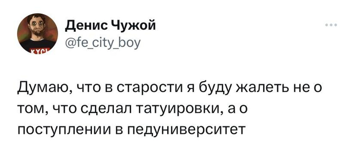 Шутки вторника и вампир в военкомате