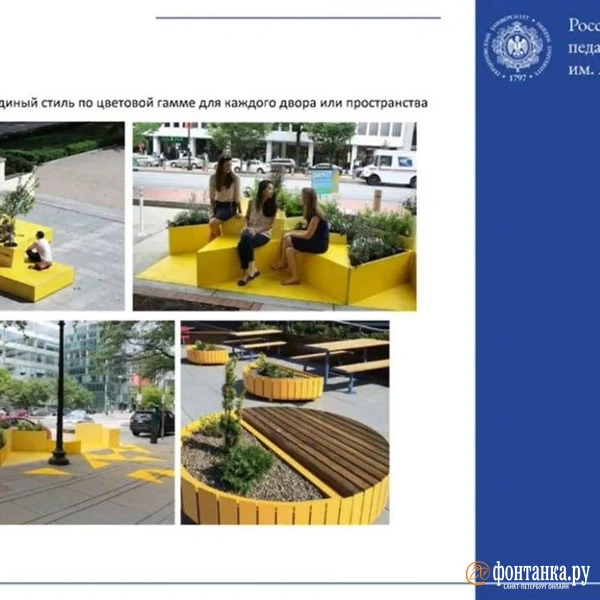 Пробное контейнерное озеленение в РГПУ им. Герцена | Источник: Конференция «Формирование комфортной городской среды»