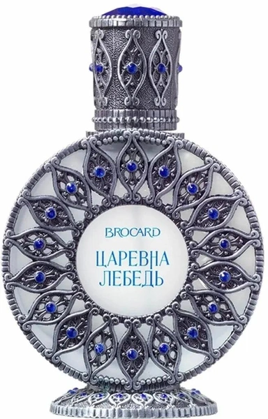 Brocard Царевна Лебедь туалетные духи