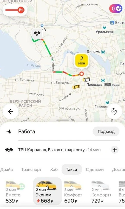 Источник: читатель E1.RU