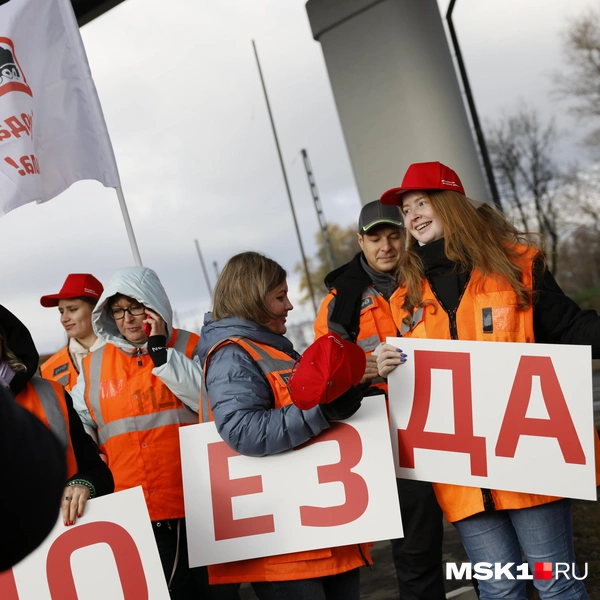 Источник: Юлия Морозова / MSK1.RU