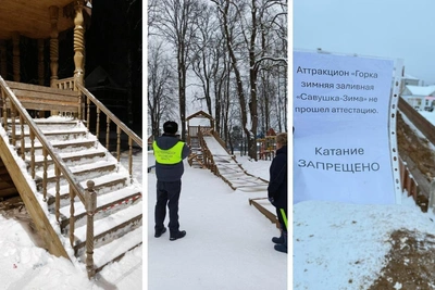 Children's Slides Closed in Yaroslavl Region Over Safety Concerns