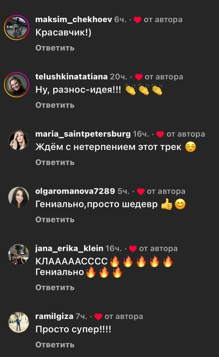 Источник: archimaestro / Instagram*