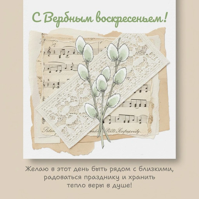 Источник: Городские медиа