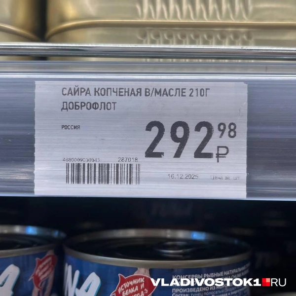 Источник: Елена Буйвол / VLADIVOSTOK1.RU