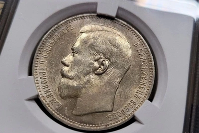 Столетнюю монету продают в Новосибирске