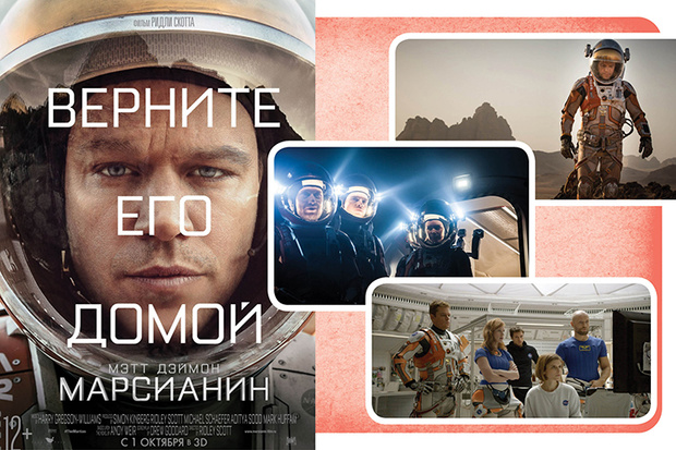 Фото №1 - Главные кинопремьеры октября