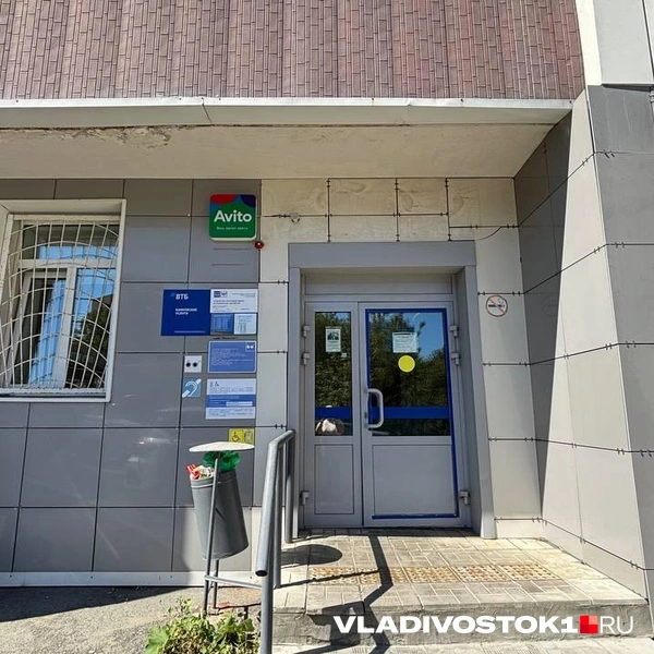 Источник: Елена Буйвол / VLADIVOSTOK1.RU