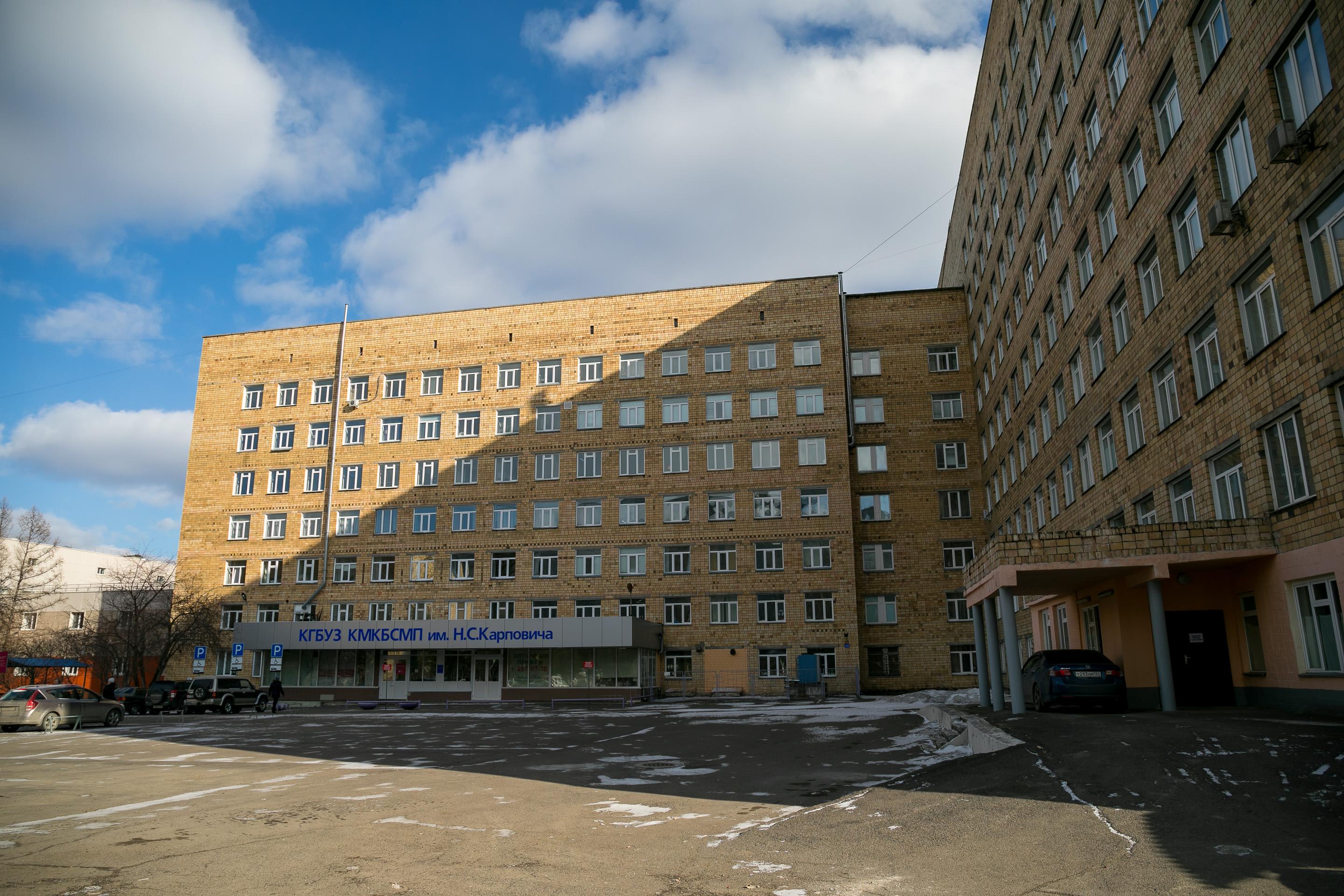 Красноярец получил срок за «минирование» поликлиники и полиции — он хотел добиться помощи от врачей…