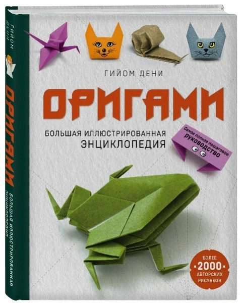 10 книг, которые хочется найти под елкой