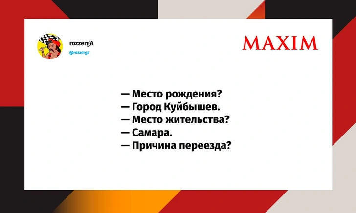 Шутки четверга и «срач между ковбоем и самураем»