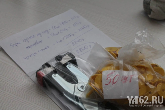 клипсы для собак