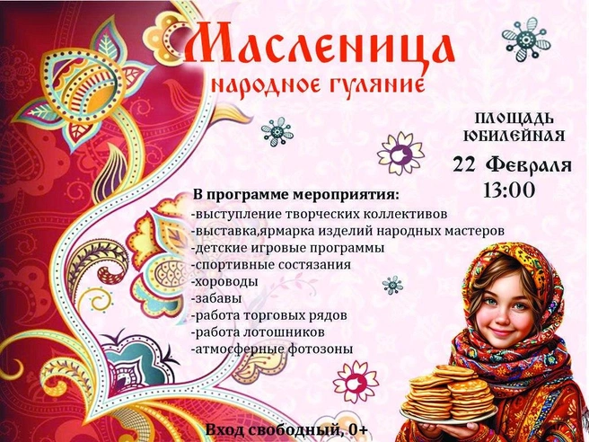 Источник: администрация Нефтеюганска