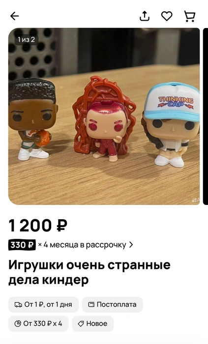 Источник: Avito.ru