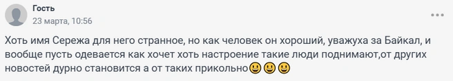 Источник: 161.RU
