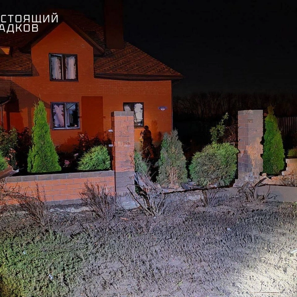 Источник: телеграм-канал «Настоящий Гладков»