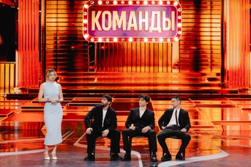 «Команды» покажут 22 ноября на Первом канале