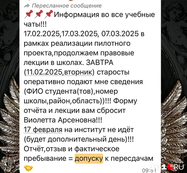 Источник: предоставлено Александром для 161.RU