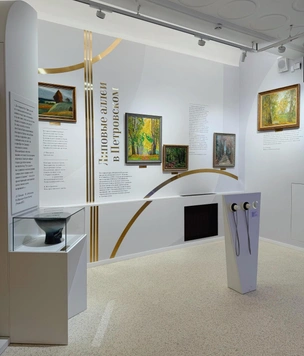 «Эмоции природы, природа эмоций»: литературный ландшафт в Пушкинском заповеднике