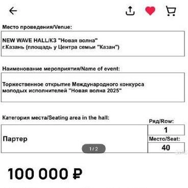 Источник: Avito.ru